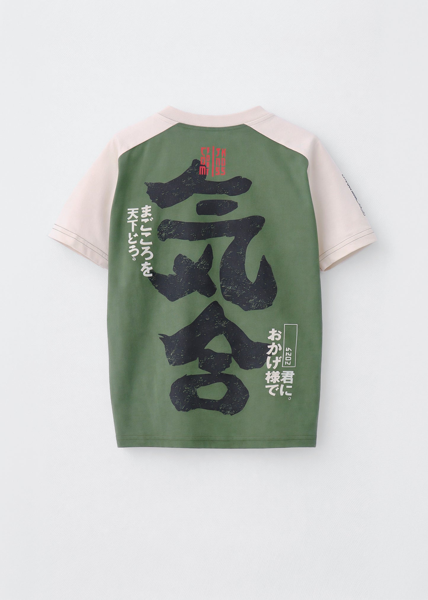Playera Regular Fit